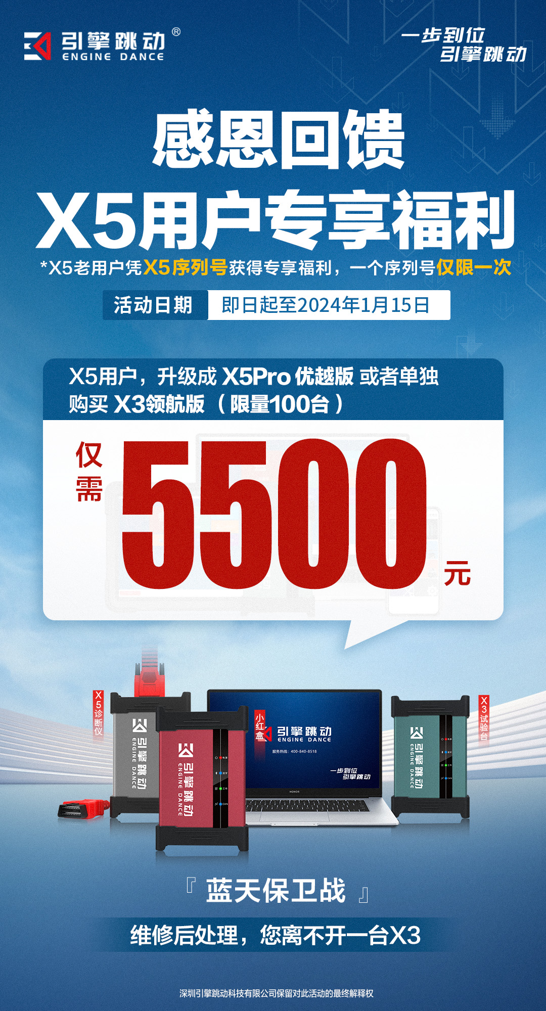 老用户专享.jpg