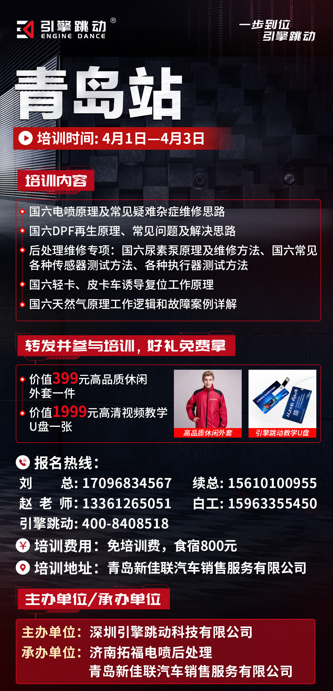 青岛站.jpg