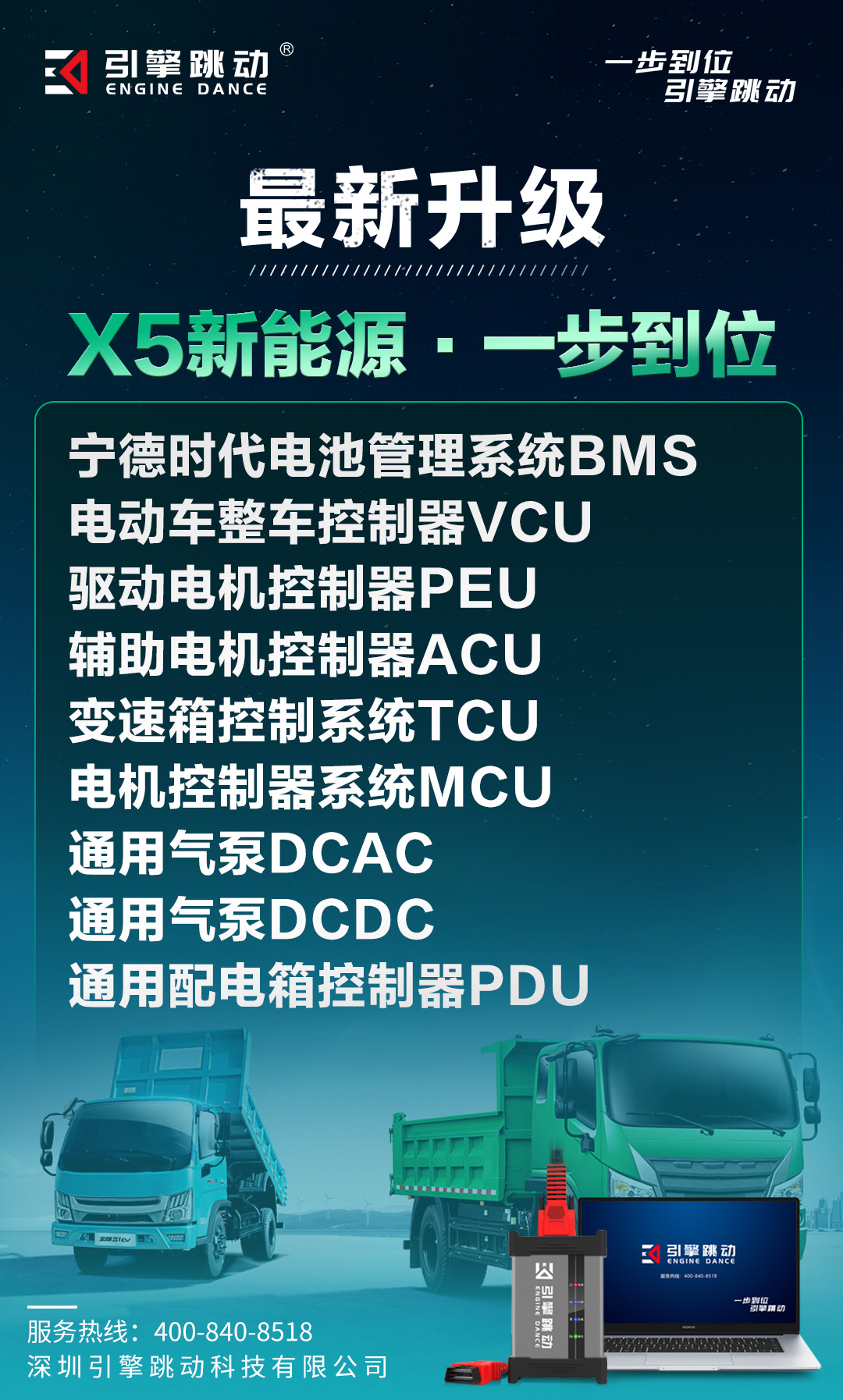 宁德时代电池管理.jpg