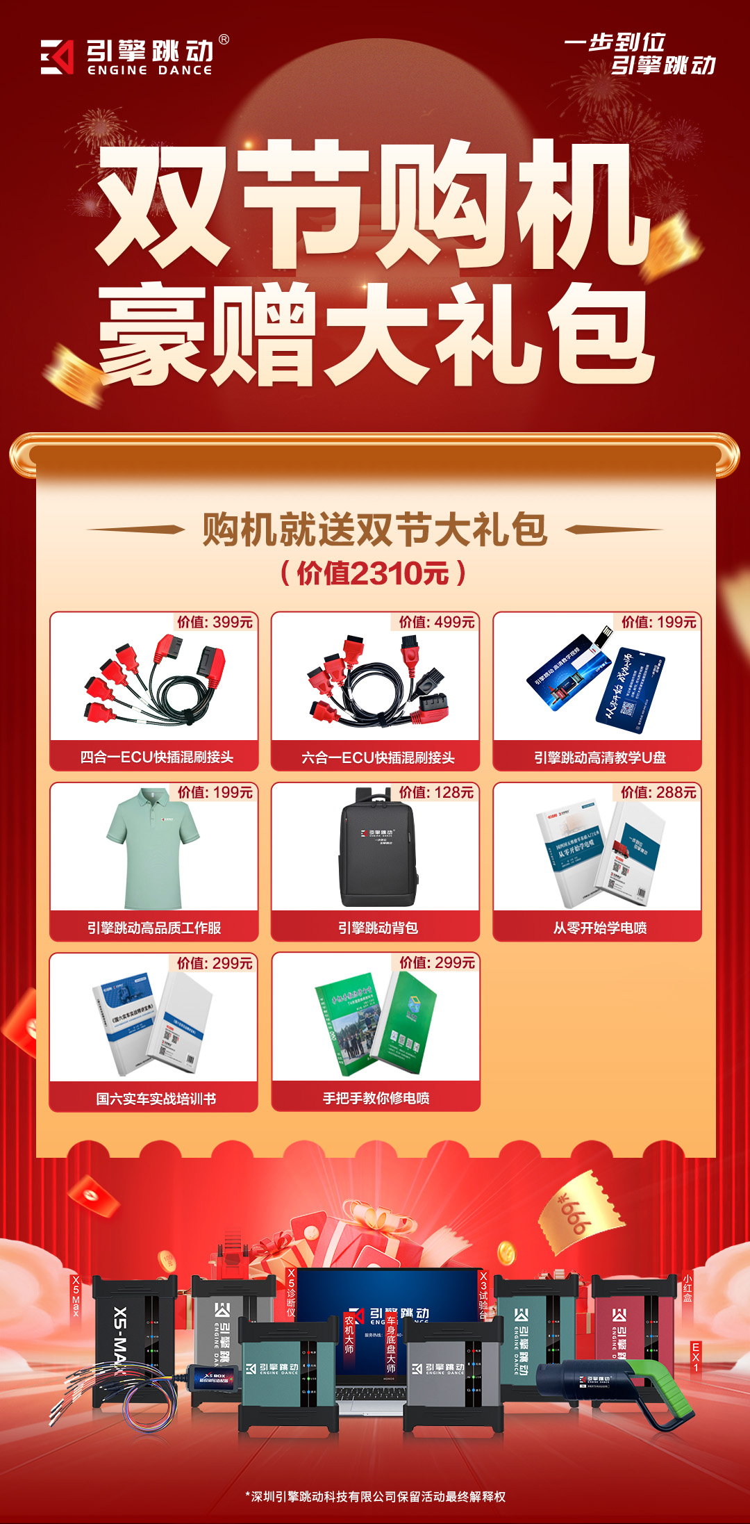 礼包.jpg