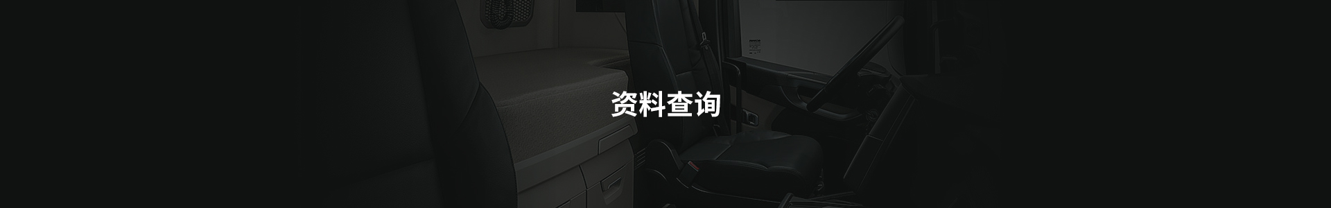 视频资料