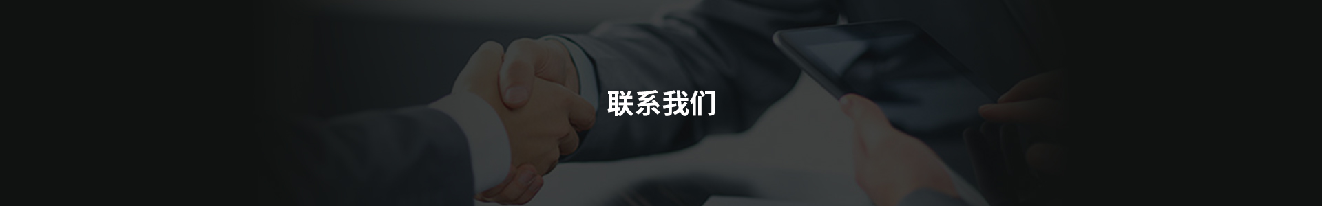 顶部图